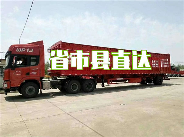 河南到广平物流电话